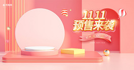 p11Aہuĸͨ÷ɫC4Dbanner