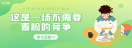 ԇ;Gɫsu׃ȫbanner