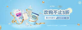 ԌĸH̷ƿѝ{ɫsbanner