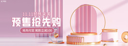 p11KAۻӷɫC4Dbanner