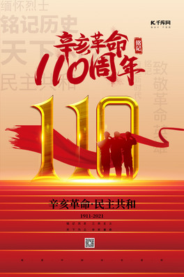 110tɫƷ⺣