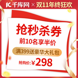 p11뚢tɫND