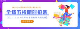 pʮһޕrُ{ɫɫu׃ȫbanner