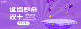 pʮһޕrُɫu׃ȫbanner