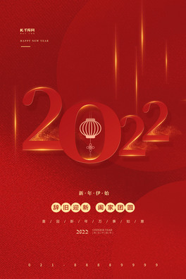 2022Ч׺ΈAμtɫs