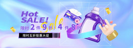 ճNƷɫu׃ȫbanner