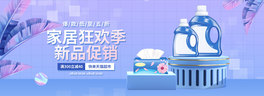 ҾӮaƷϴҺ{ɫwȫbanner