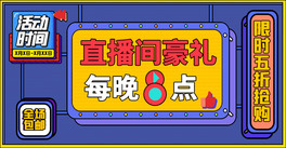 ֱNƴɫ(chung)Ϸ˹banner