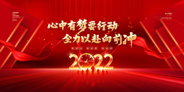 2022tɫsչ
