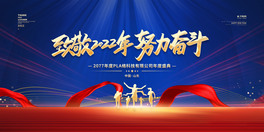 2022{ɫsչ