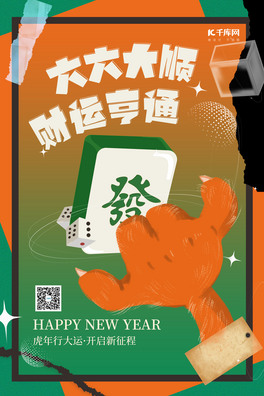 꺣錢Sɫ宋L