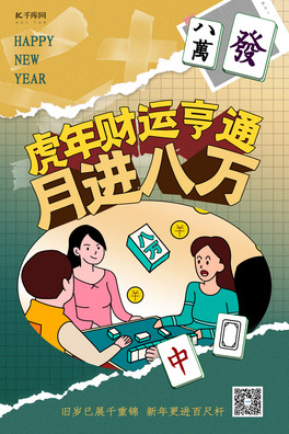 錢Gɫ⺣