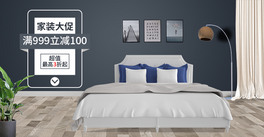 bҾ߻{ɫsbanner
