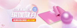 Ʒ٤|ɫȫbanner