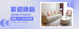 bҾ߻ɫu׃sbanner