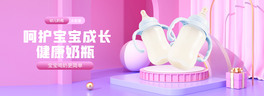 Ԍƿɫsbanner