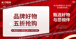 Nּtɫu׃ s banner