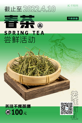 ´Gɫ(chung)⺆(jin)s(bo)
