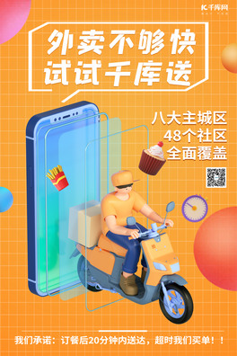 uuС֙CɫC4D