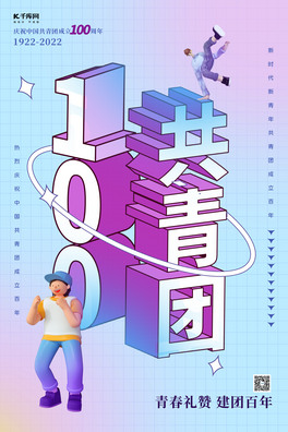 F(tun)100ɫs