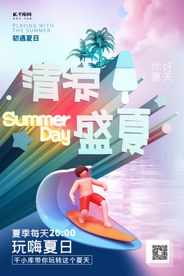ʢC4D3D