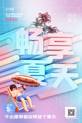 C4D{ɫs