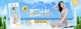 ӋŮb{ɫsȫbanner