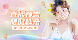 ֱӲɫu׃banner