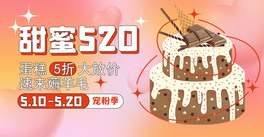 520ٵɫsbanner