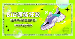 618дٷSɫLbanner