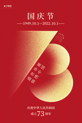 (gu)c(ji)ʢAQ\CЇ(gu)73ˇg(sh)wtɫ(chung)⺣(bo)