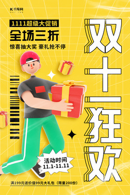 pʮһgN3DöYSɫ(chung)⺆(jin)s(bo)