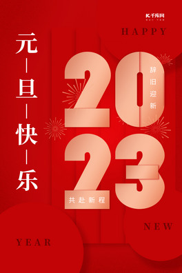 Ԫ옷(l)2023ˇg(sh)ּtɫ(chung)⺆(jin)s(bo)