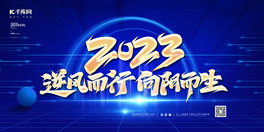 2023Lꖶ(sh){ɫu׃չ