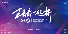 չI(y)KY(ji)2023{(ln)ɫu׃չ