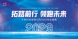 2023·ǰIδн{ɫƼչ