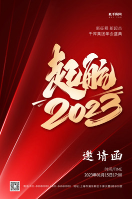2023Ոtɫ⺣