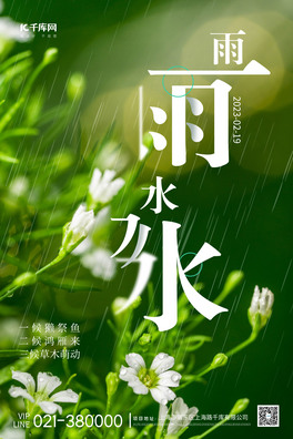 ˮGɫzӰD