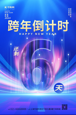 2023굹Ӌ(j)r(sh)6Ԫ{(ln)ɫu׃(bo)