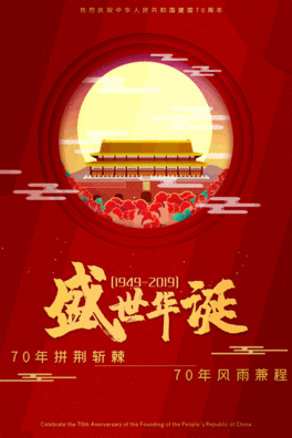 Ї(gu)70ʢAQ(bo)