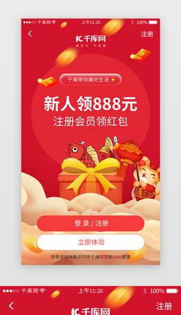 appעԵ