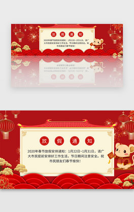 tɫ괺(ji)ż֪ͨbanner
