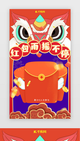 tɫ骄H5h5