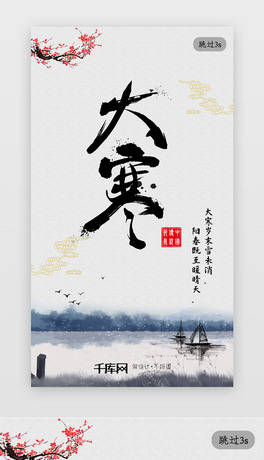 ЇLɽˮʮĹ(ji)a(chn)ppW