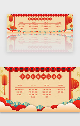 tɫ(ji)ż֪ͨbanner
