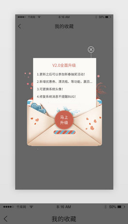 l(f)F(xin)˹(ji)}°汾APP