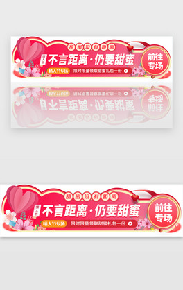 ˹ջzbanner