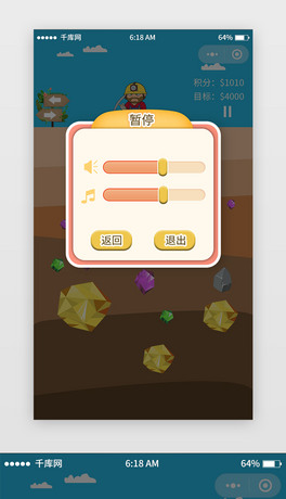 ͨڵVΑСͣapp