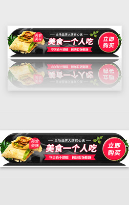 ʳuӌzbanner