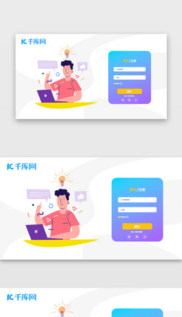 W(wng)վ宋UI